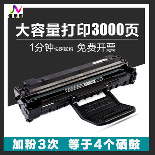 适用三星4821hn硒鼓4521hs墨盒4521ns 4021s 4621ns 4725a 4321ns