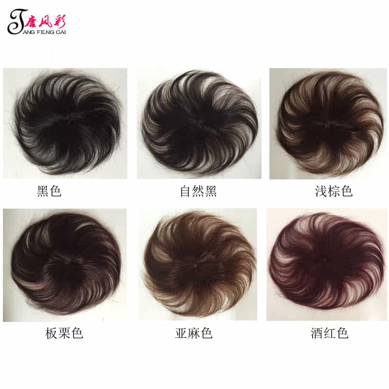 Extension mèches - Ref 218058 Image 5