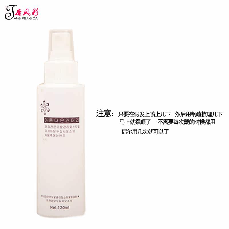 Accessoires pour perruques - Ref 228769 Image 5