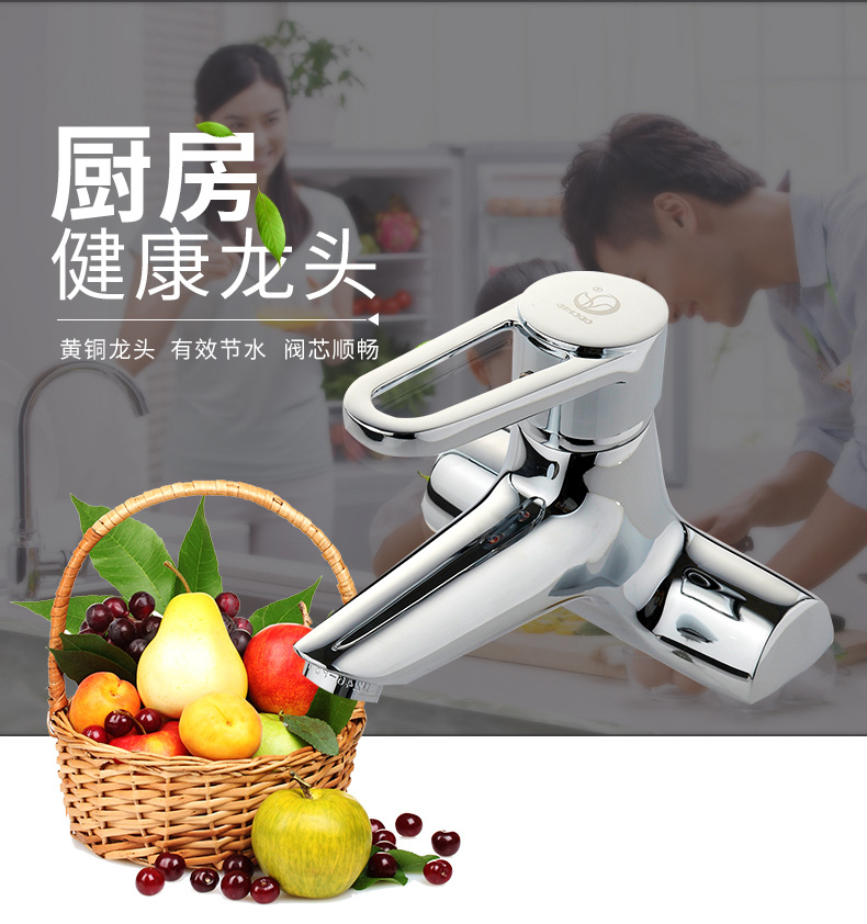 兰花卫浴台上盆加高冷热水龙头