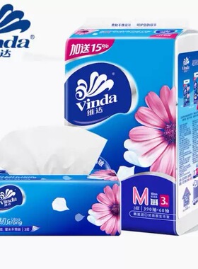 维达V2182抽纸M码3层150抽家用实惠装餐巾纸面巾纸擦手纸厕纸