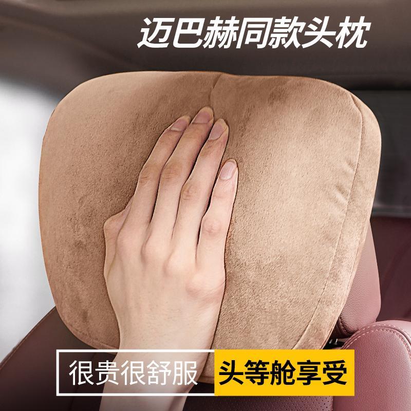 仿原厂航空座椅护颈枕一对