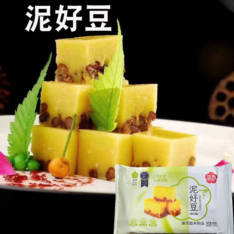 三为泥好豆400g豌豆黄红豆糕点心开袋即食网红小吃酒店特色糕点
