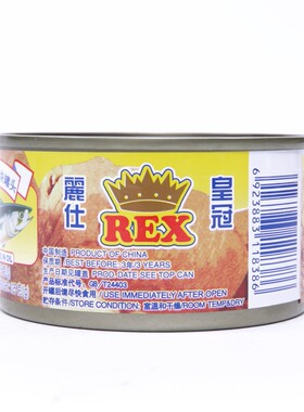 5罐包邮 寿司 丽仕皇冠REX油浸金枪鱼罐头 皇冠金枪鱼 185g