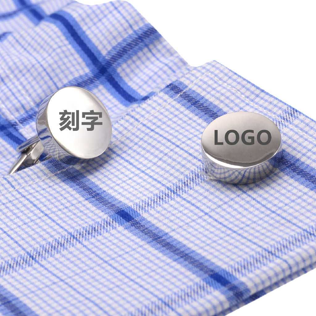 私人定制LOGO男士袖扣免费刻字