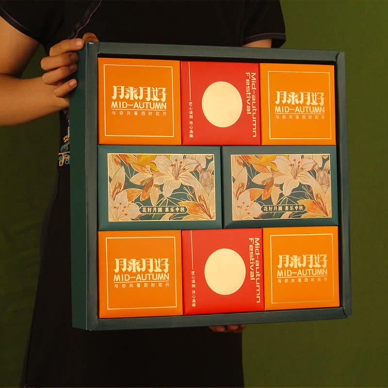 重庆冠生园广式月饼礼盒装火腿肉松味员工团购定制