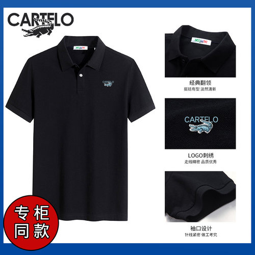 鳄鱼短袖t恤男士polo衫夏季纯棉