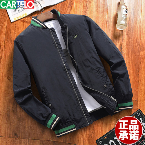 cartelo鳄鱼夹克外套男加绒2024年秋冬季修身休闲棒球服立领男装