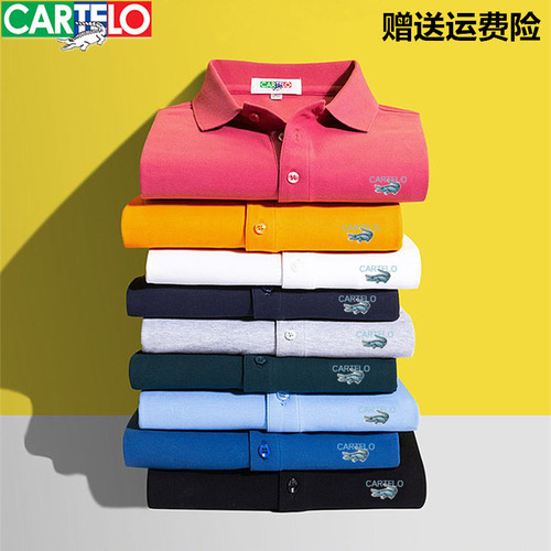 鳄鱼polo衫短袖t恤男士夏季纯棉