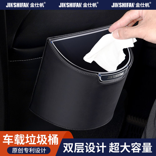 车载垃圾桶内饰置物箱汽车侧门收纳袋悬挂式后排前排主副车内用品