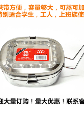 特大厚双层蒸饭盒上班族保温饭盒 铁饭盒不锈钢学生便当盒饭缸