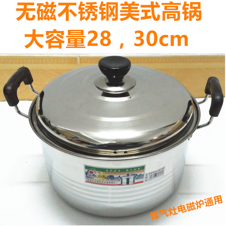 熬汤不秀钢燃气电磁炉通用炖肉锅