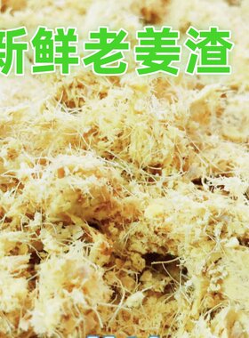 火龙督脉老姜渣按摩艾灸