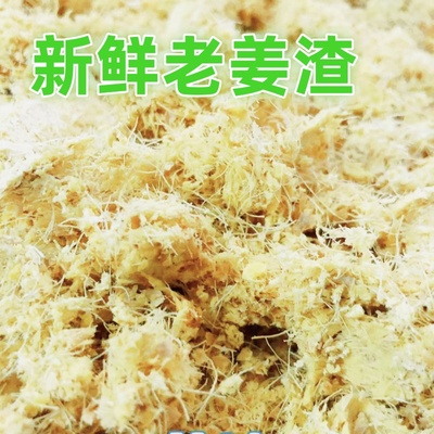 火龙督脉老姜渣按摩艾灸