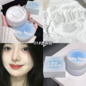 早八通勤神器果冻散粉学生不脱妆定妆粉饼控油磨皮蜜粉抗氧化正品