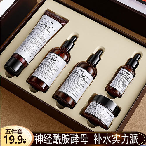 左香神经酰胺酵母五件套装