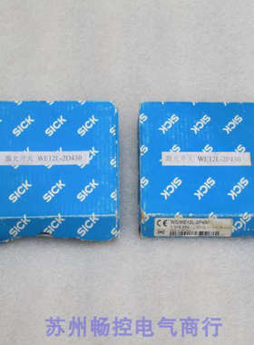 *现货销售*全新施克SICK传感器 WS/WE12L-2P430 现货1018254