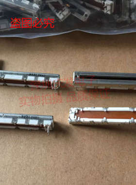 直滑电位器长60mm行程50mm调音台推子双联1K B2带灯橙色柄长15mm