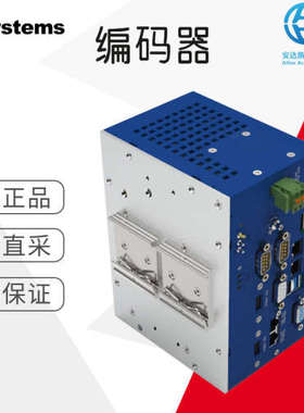 工厂直采 德国 TRSystemtechnik notion.B300.computer