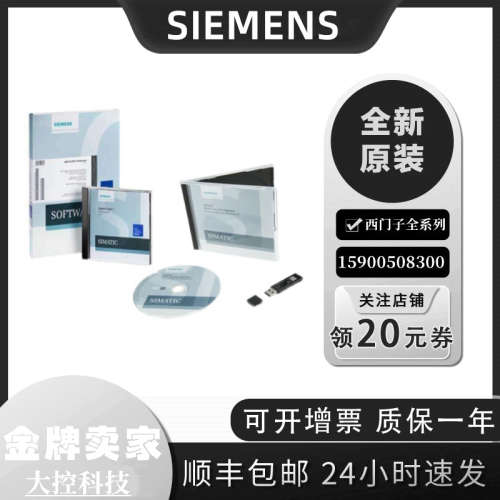 6AV6371-1DQ17-5CX0全新未开封现货供应全国包邮6AV63711DQ175CX0