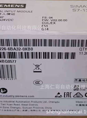 6ES7226-6DA32-0XB0数字输出模块S7-1200 6ES72266DA320XB0现货