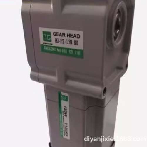 台湾JG电机120W T120KF 齿轮箱 JING GONG马达减速机HG-F2-15N-80