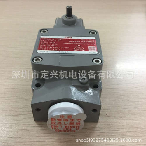 1LX7003-P日本防爆限位开关