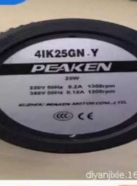 原装PEAKEN电机马达5GU7.5K 减速机3IK15GN-Y 5IK90RGU-CF 调速器