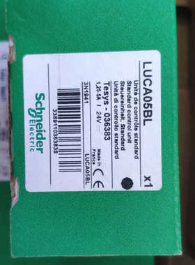 法国好价格（原厂）控制单元 LUCAX6BL 控制继电器LUCC12FU