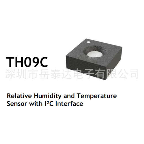 HOPERF华普微高精度温湿度传感器TH09C免标定I2C接口