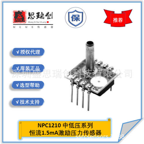 NPC-1210-001G-3S表压单管1psi毫伏输出压力传感器Amphenol