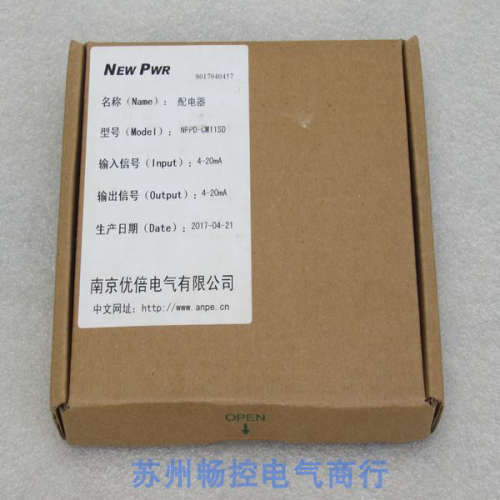 *现货销售*全新ANPE优倍配电器NPPD-CM11SD 现货