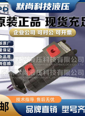 GPD英国进口柯莫索齿轮泵GPM120 GPM125/130/131/150/151/175/176