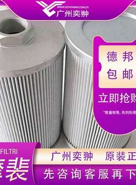 摩裴CS100A25A滤芯意大利MP FILTRI进口过滤器