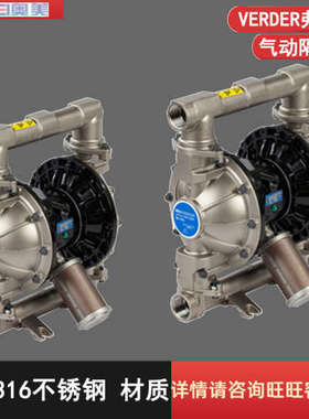 VERDER弗尔德气动隔膜泵316不锈钢材质VA40SSSSTFTF