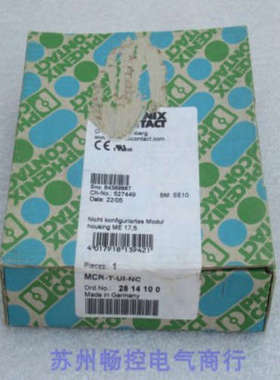 全新德国菲尼克斯温度变送器 MCR-T-UI-NC 现货 2814100