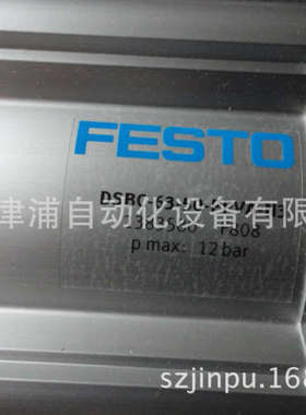 DSBC-80-250-PPVA-N3！/FESTO气缸/订货号:1383341