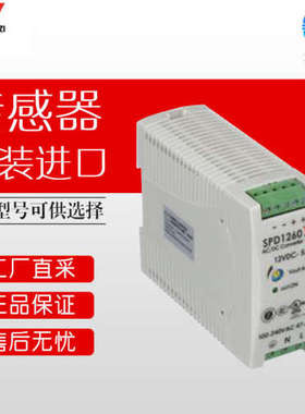 瑞士 Carlo Gavazzi 佳乐 导轨电源 SPD12601 SPD 系列