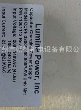 Lumina POWERiNc电源ModeL：LDD-4500-250-30-200VAc维修议价
