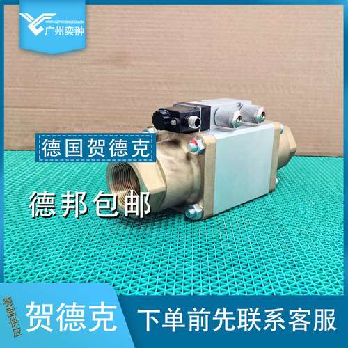 HYDAC贺德克CX06 -3/2-F/C-2/15/064/034-QR同轴阀进口