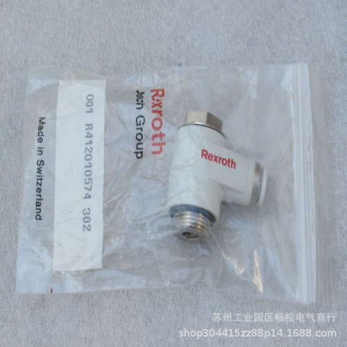 *现货销售*全新REXR0TH单向阀 R412010574 现货