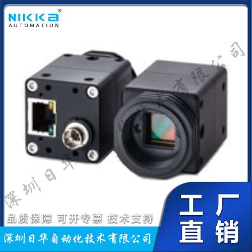 日本Sentech先特克工业用相机STC-CMB401CXP-NIR全新原装进口正品