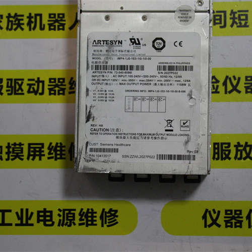 Artesyn电源UMP1T-S2L-S2-00-B维修议价