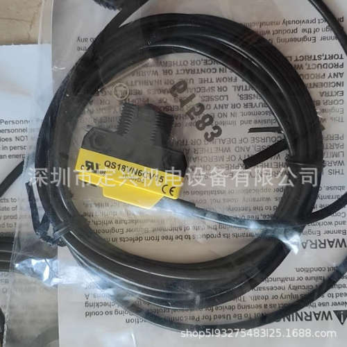 BANNER光电开关传感器QS18VN6CV15
