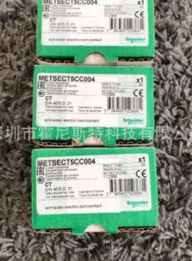 METSECT5CC005法国全新电流互感器METSECT5DB100 METSECT5ME015