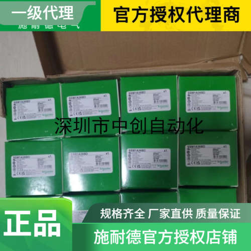 Schneider agentZB5AS844S71