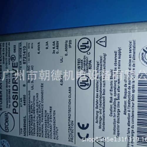 STOber POSIDRIVE伺服驱动器FDS4000 FDS4220/B维修议价