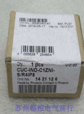*销售*全新菲尼克斯连接器CUC-IND-C1ZNI-S/R4IP8 现货1421126