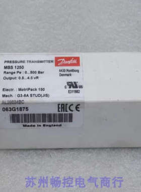 *现货销售*全新Danfoss丹佛斯压力开关 MBS1250 现货063G1875