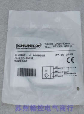 *现货销售*全新雄克SCHUNK传感器MMS22-SNM8 现货0301033